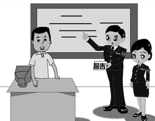 劳动保障监察信息管理系统
