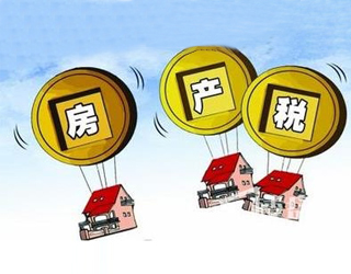 房地产税收一体化税源管理平台